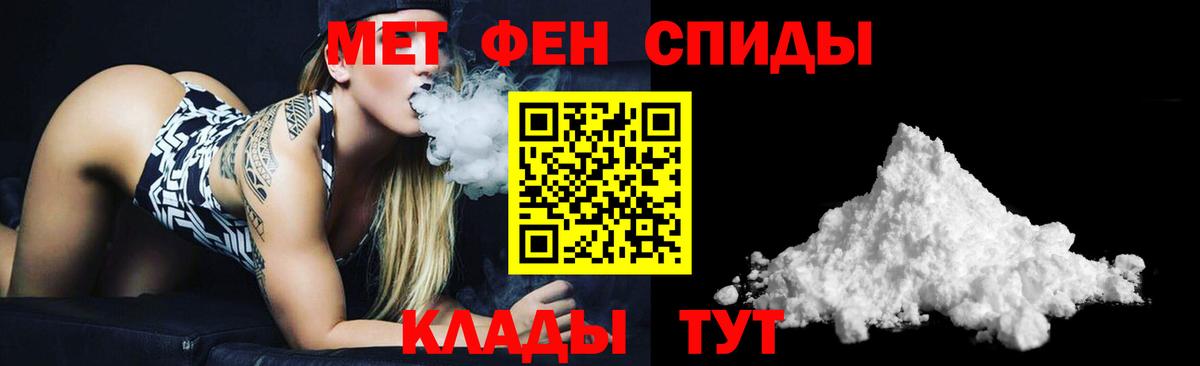 АМФ VHQ  Вход с VPN  Шелехов 