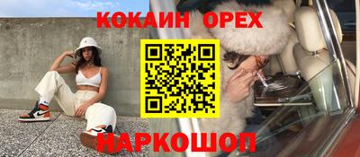 эйфоретик Конаково