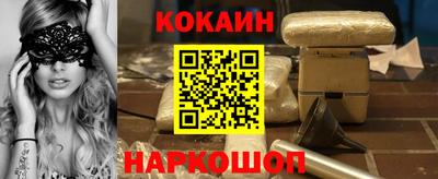 эйфоретик Конаково