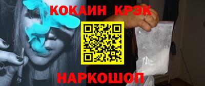 марки nbome Краснодар