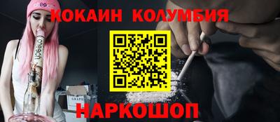 марки nbome Краснодар