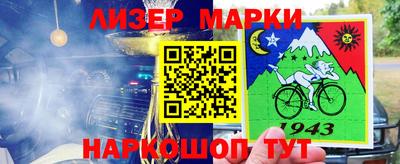 герыч Краснознаменск