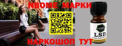 эйфоретик Конаково
