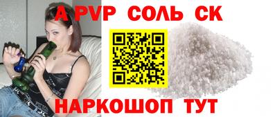 герыч Краснознаменск