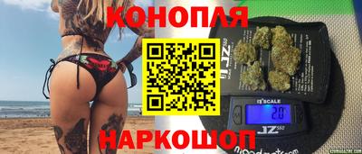 сатива Краснокаменск