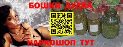 марки nbome Краснодар