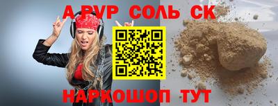 ALPHA PVP Коммунар