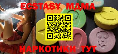 MDMA Premium VHQ Комсомольск-на-Амуре