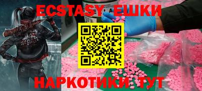 эйфоретик Конаково