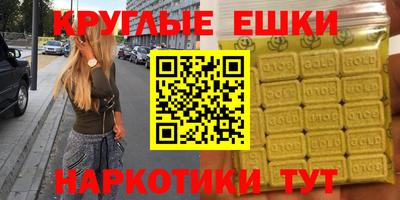 герыч Краснознаменск