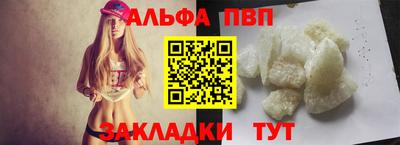 ALPHA PVP Коммунар