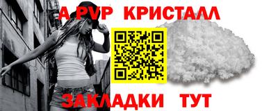 ALPHA PVP Коммунар