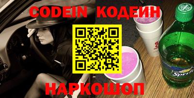марки nbome Краснодар