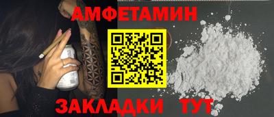 сатива Краснокаменск