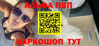 эйфоретик Конаково