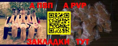 ALPHA PVP Коммунар