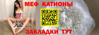 сатива Краснокаменск