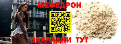 эйфоретик Конаково