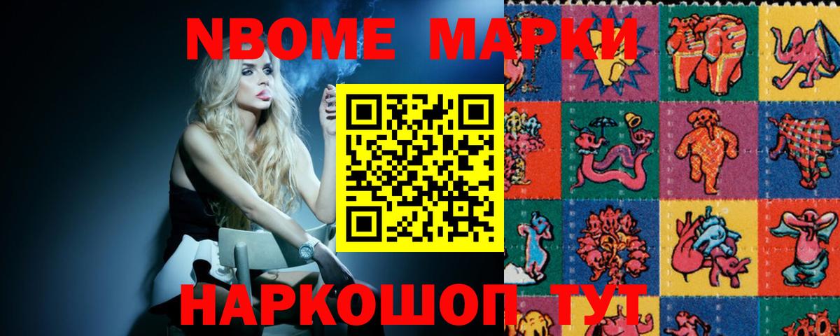Лсд 25 экстази ecstasy  ЛСД экстази кислота  Шелехов  Вход с VPN 