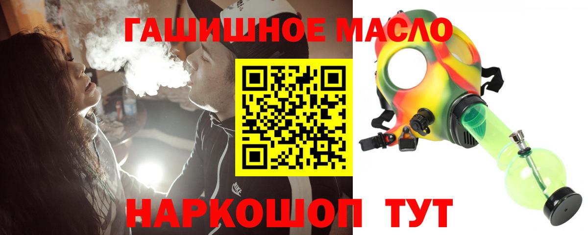 МДМА  LSD-25  Шелехов  ГАШИШ  Меф МЯУ МЯУ кристаллы  Cocaine  Каннабис  Вход с VPN 