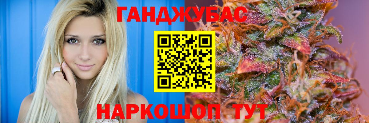 Шелехов  Бошки Шишки ГИДРОПОН  Бошки Шишки White Widow  Бошки марихуана THC 21%  Конопля LSD WEED  Вход с VPN 